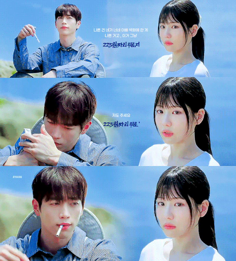 너 말고 다른 연애 서강준 안은진 멜로 드라마