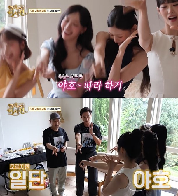 “돈이 다일까요?” 리센느 질문에 이서진이 1초도 안 망설이고 한 대답…모두가 웃었다