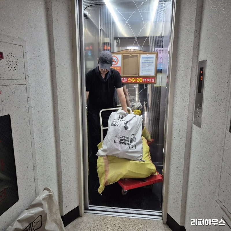 운동기구 폐기 방법, 런닝머신과 헬스기구 버리는 방법 알아보기
