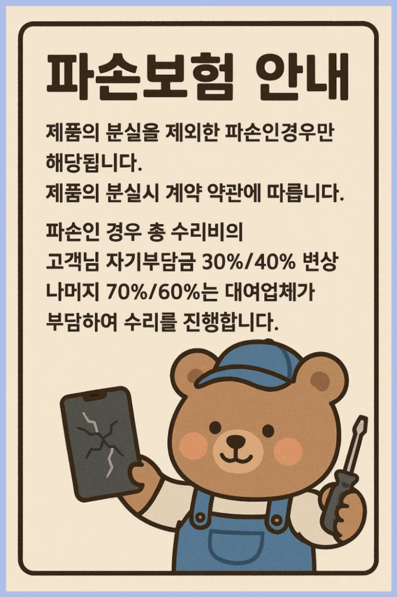 목돈 고민 끝, 고성능 게이밍 노트북 대여로 즐기는 합리적 라이프