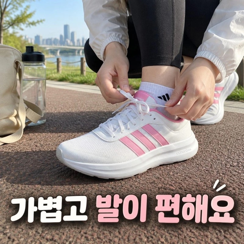 아디다스 듀라모 RC2 여성 러닝화, 발볼 편한 가벼운 조깅화 추천
