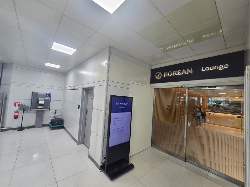 제주공항 대한항공 프레스티지 라운지 후기, 제주-광주 체크인·캐리어 보관·전용화장실