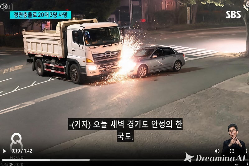 적색점멸등 일시정지 미이행 vs 정차 후 후미충돌, 과실 100%가 맞을까?