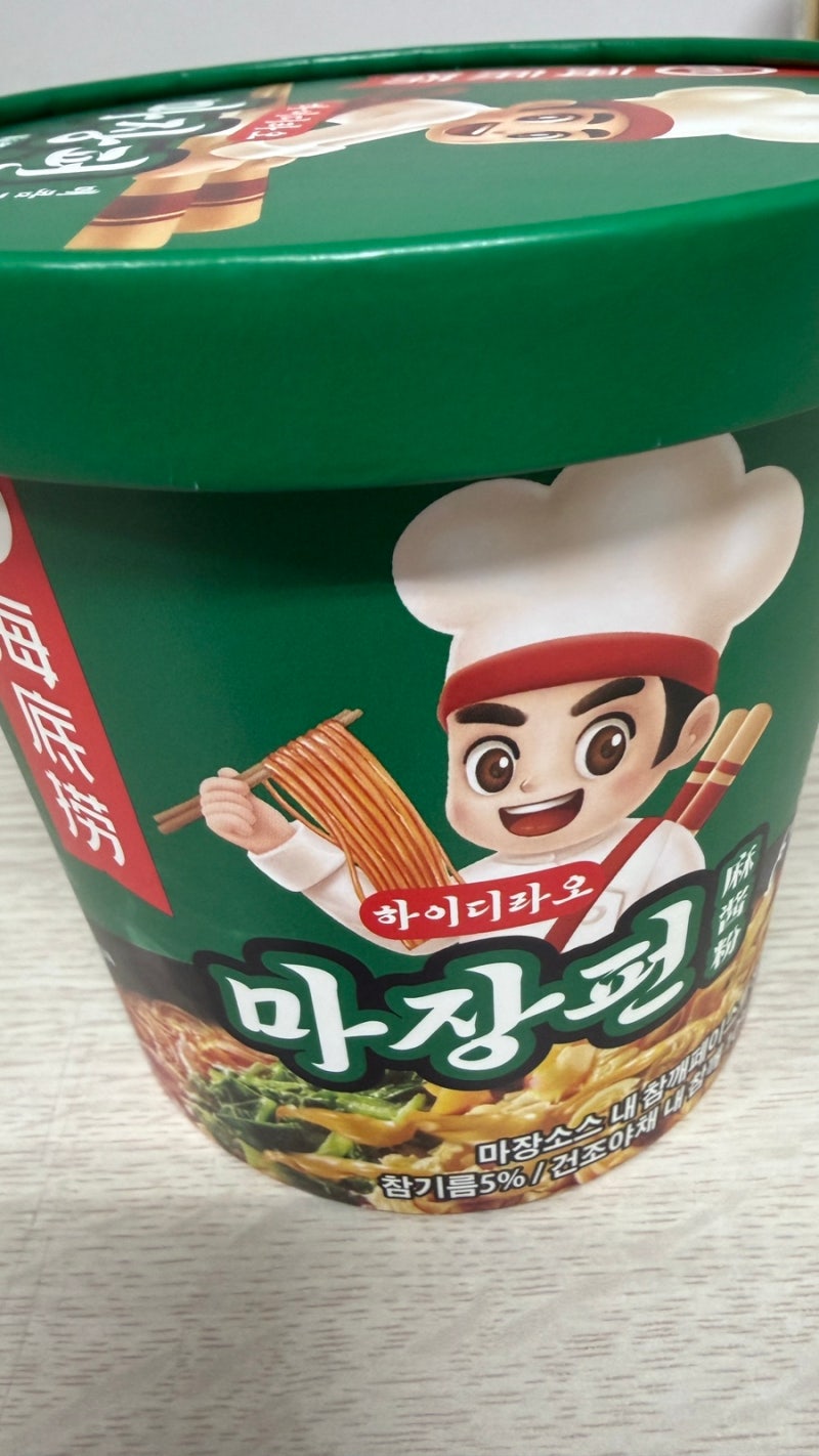 다이소 마라 컵라면, 충칭 소면, 하이디라오 마장펀, 마라펀 리뷰