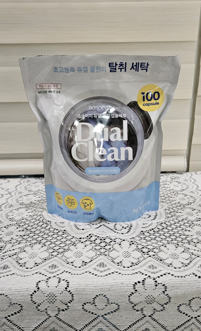 실내건조 세탁세제 추천소소이지 듀얼 클린 캡슐세제 100개입 솔직후기