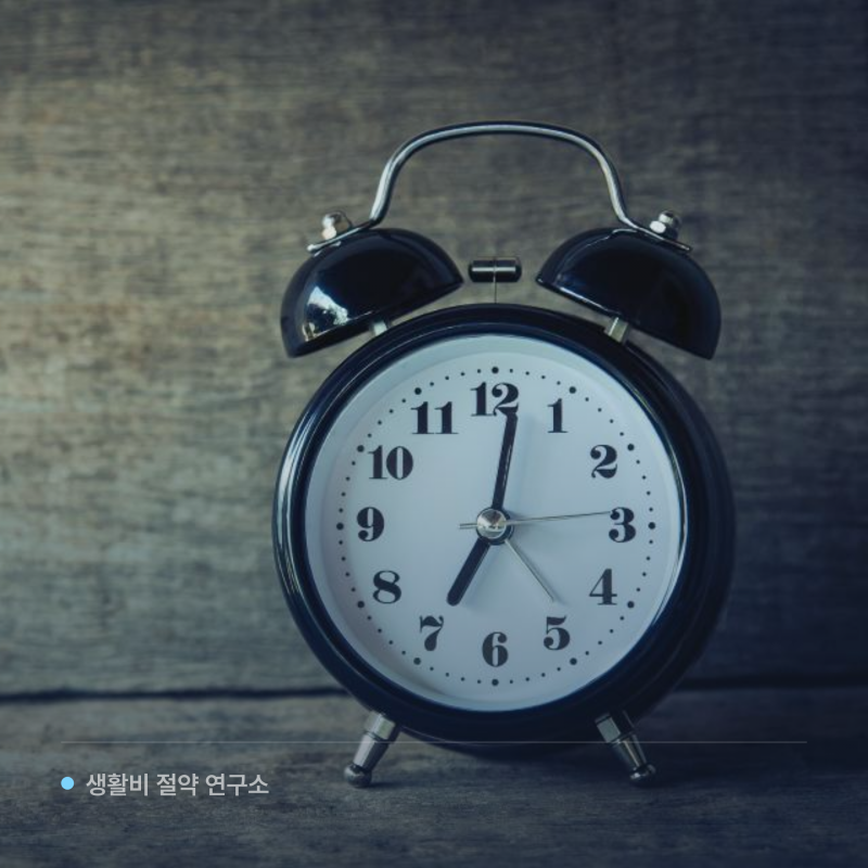 상속세 신고기한, 6개월 어디서부터?