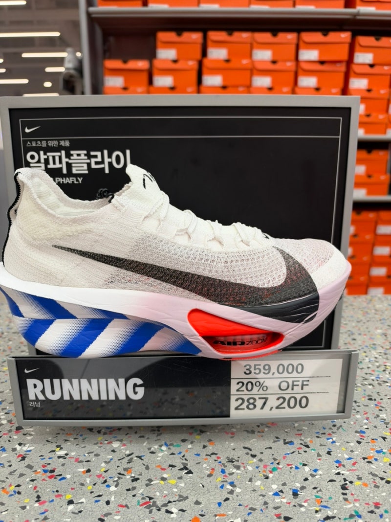 파주 롯데프리미엄아울렛 나이키, 알파플라이3가 20% 할인? 추석 세일은 러닝화가 핵심이었다