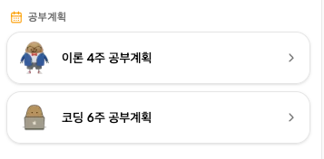 애매한 사람의 정보처리기사 필기, 실기(100점) 합격 후기