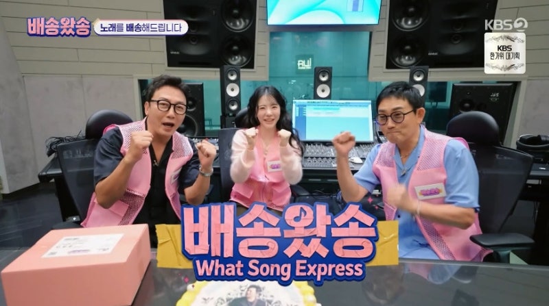 이승철X탁재훈X써니, 으로 삶의 현장 방문…노래가 건넨 위로와 응원
