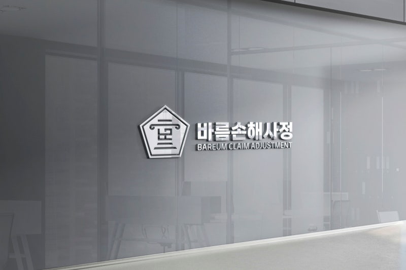 간편심사보험 '추가검사(재검사)' 고지의무 위반으로 계약해지 통보, 손해사정으로 계약 유....