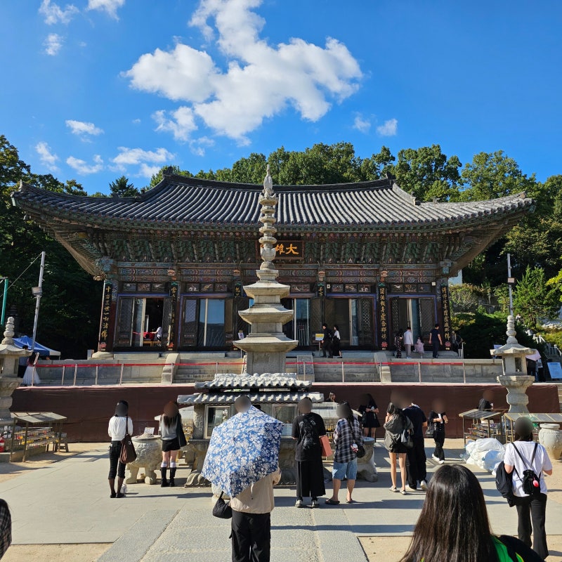 서울 사찰 봉은사 절 강남 코엑스 근처 가볼만한곳 템플스테이 이색 체험