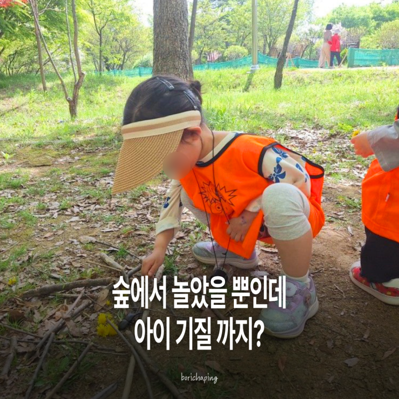 파주 오디디체험, 아이 기질까지 알아보는 자연관찰 원데이클래스