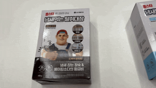 홈스타 냄새먹는 탈취대장 후기 | 냉장고 옷장 신발장 냄새제거 만능 탈취제