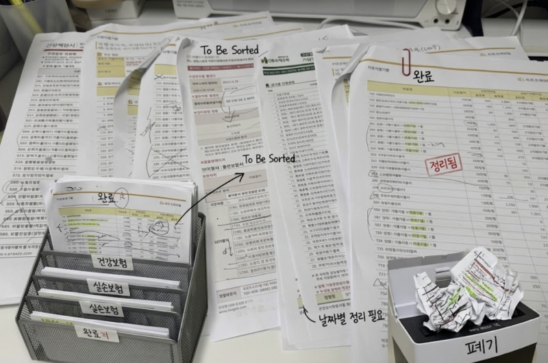 태아보험 미루다 드디어 가입 | KB 3만원대, 내가 뺀 담보 총정리 (내돈내산)