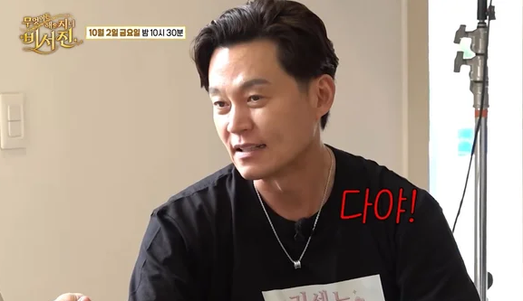 돈이 다일까요? 묻자 다야, 다야, 이서진, 리센느에 현실 조언