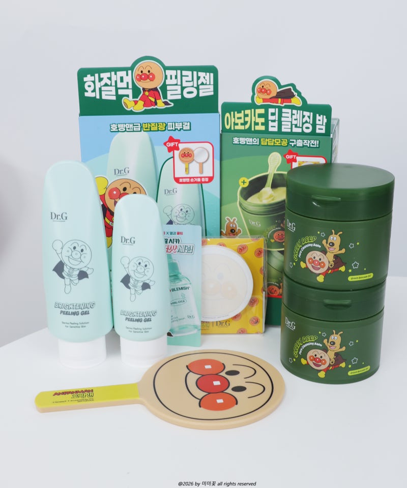 10월 올리브영 클렌징 추천템 닥터지 호빵맨 콜라보