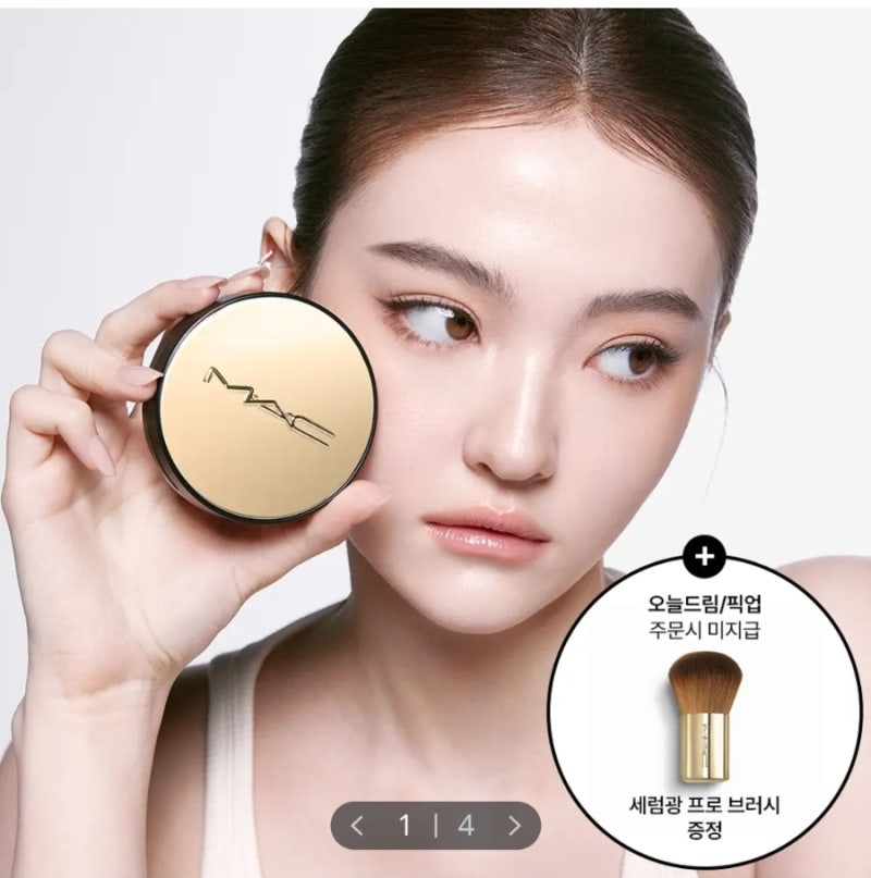 [신상출시] MAC 맥 스튜디오 래디언스 세럼-파워 쿠션 파운데이션 SPF 50+/PA+++ 4 Colors (쿠션 브러....