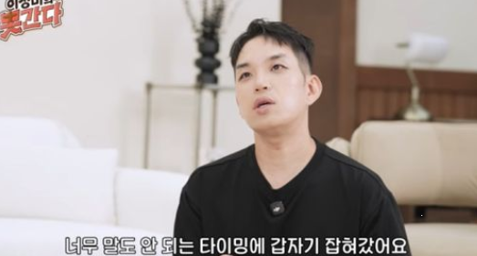 범키 마약 사건 후 고백, 문신과 두 다짐에 아내가 존경한 이유