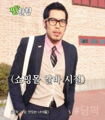 "치아교정만 했다"…김해준, 쇼핑몰 모델 시절 사진에 성형 의혹 직접 해명