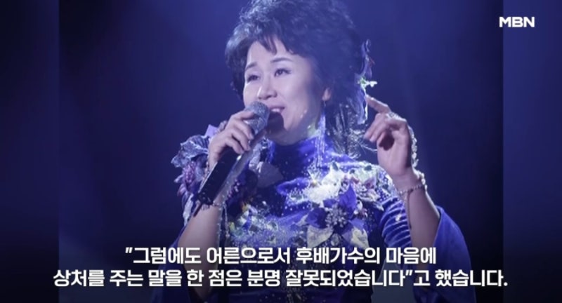 심수봉, 지역 행사에서 김다현 공개 비난 후 사과