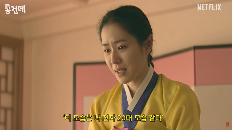 손예진 20대 얼굴이 CG였다고? ‘스캔들’ 보고도 몰랐던 반전