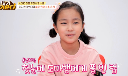 “박정아 닮았다” 난리 난 이지현 딸, 연예계 데뷔?!!