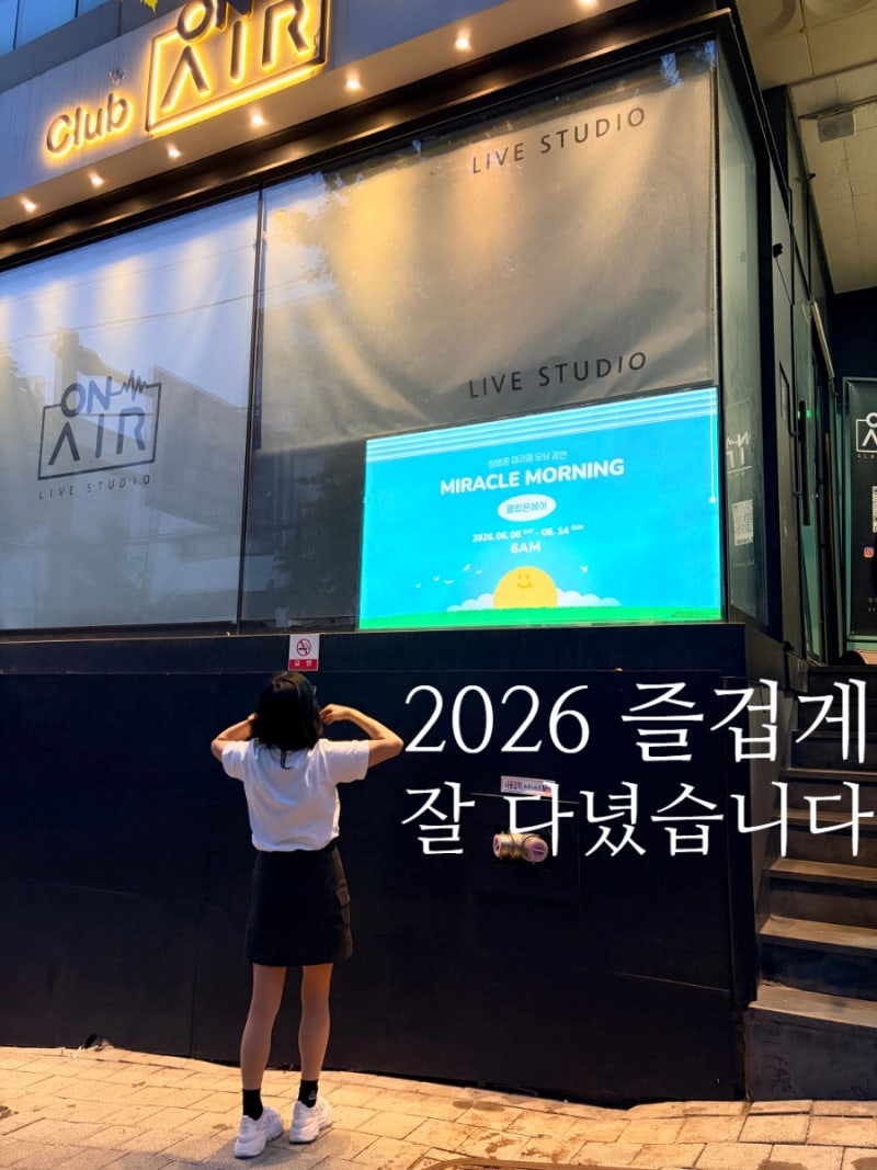 2026 Jang Beom-jun Guerrilla Concert Busca Busca: Summer Club Tour in Seoul, Hyundai Card Understage