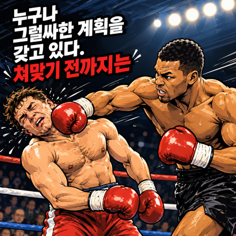 주택관리사 29회 동차합격을 기다리며(1년 간의 수험생활과 시험 후기)