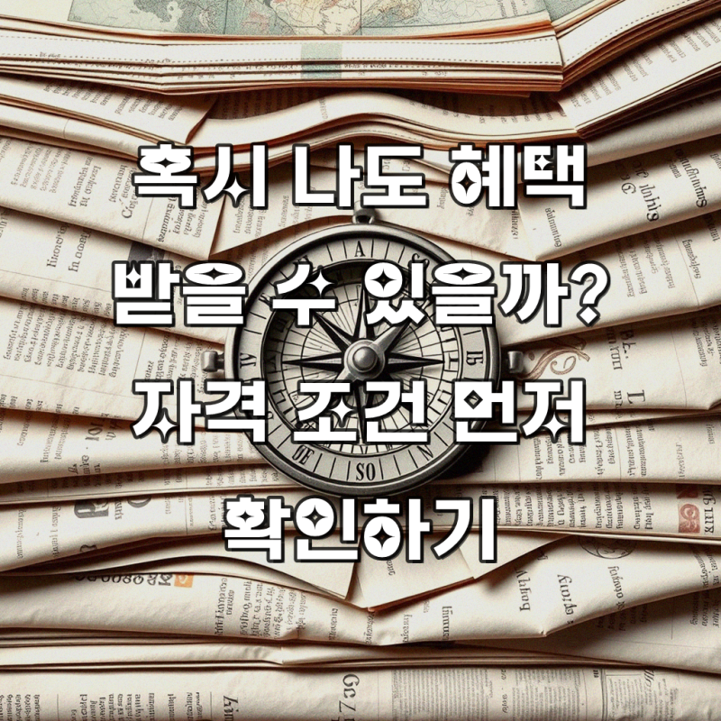 순천 오천동 KT기가 인터넷 가입 기초 정보