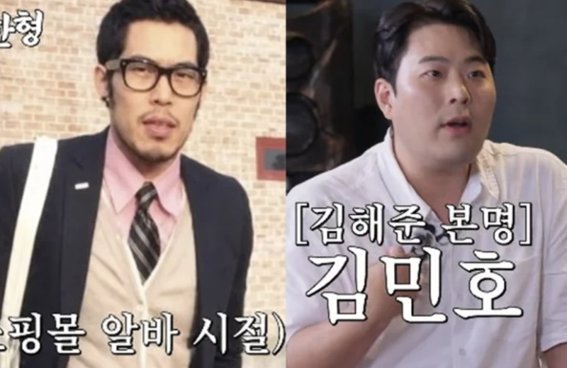 "날렵한 턱선에 섹시 잔근육" 김해준, 과거 피팅모델 '마이노' 시절 충격 비주얼 공개! (짠한....