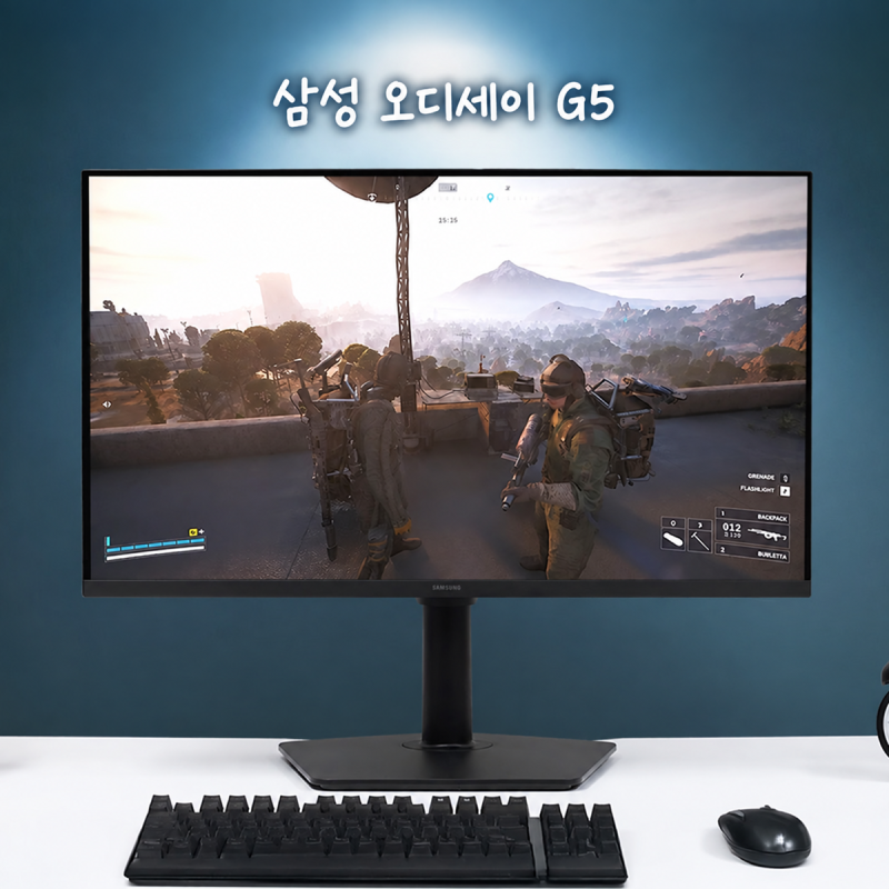 게임용모니터 삼성 오디세이 G5, 가격보다 기능이 눈에 띄었어요