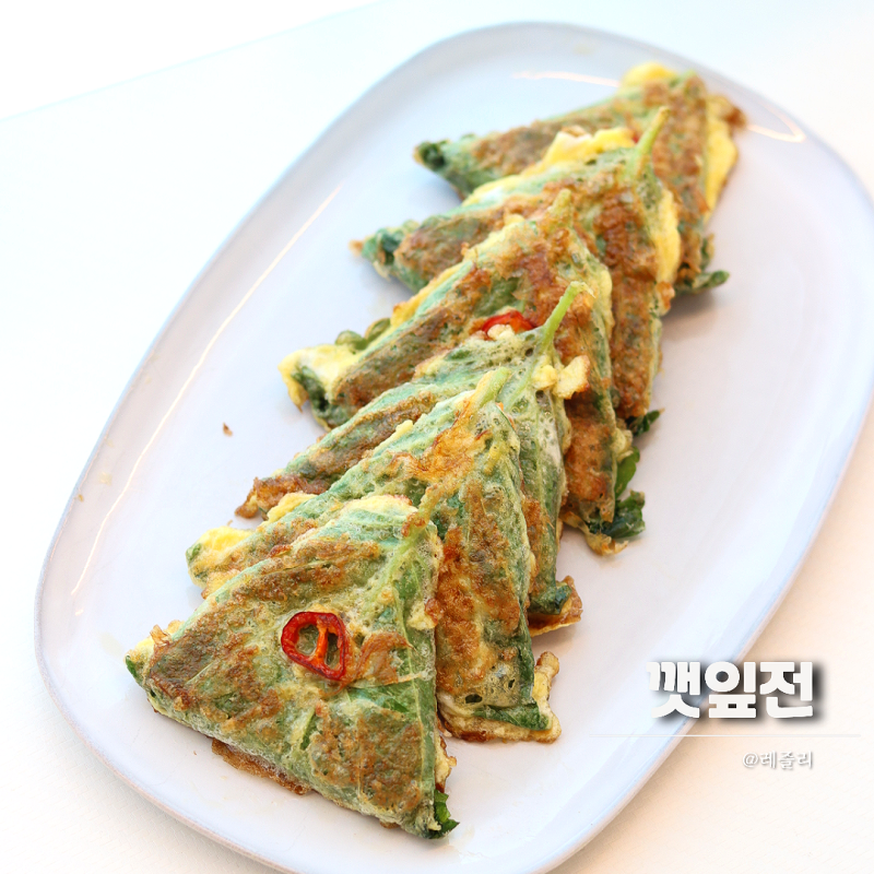 새우 깻잎전 레시피 탱글 새우살 가득 깻잎전 만들기