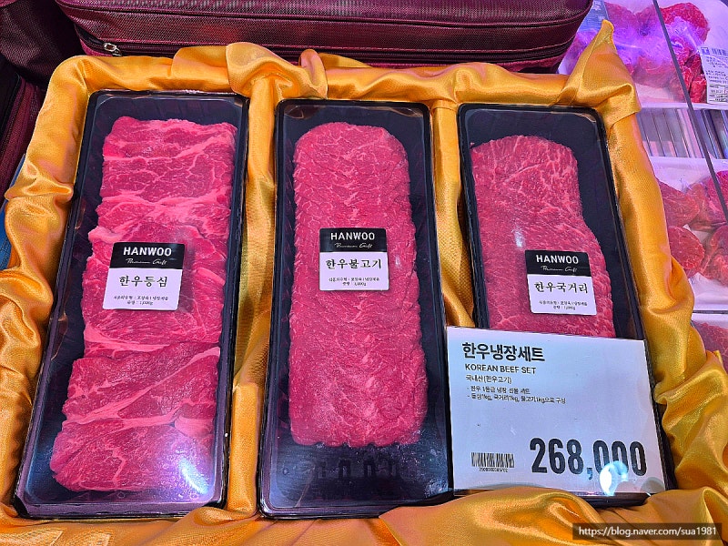 추석선물세트 트레이더스 한우 LA갈비 과일 가격 총정리