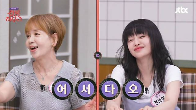전영록 이미영 이혼후 딸 전보람 엄마 위해 쓰라고 1억 용돈 (+프로필 나이)