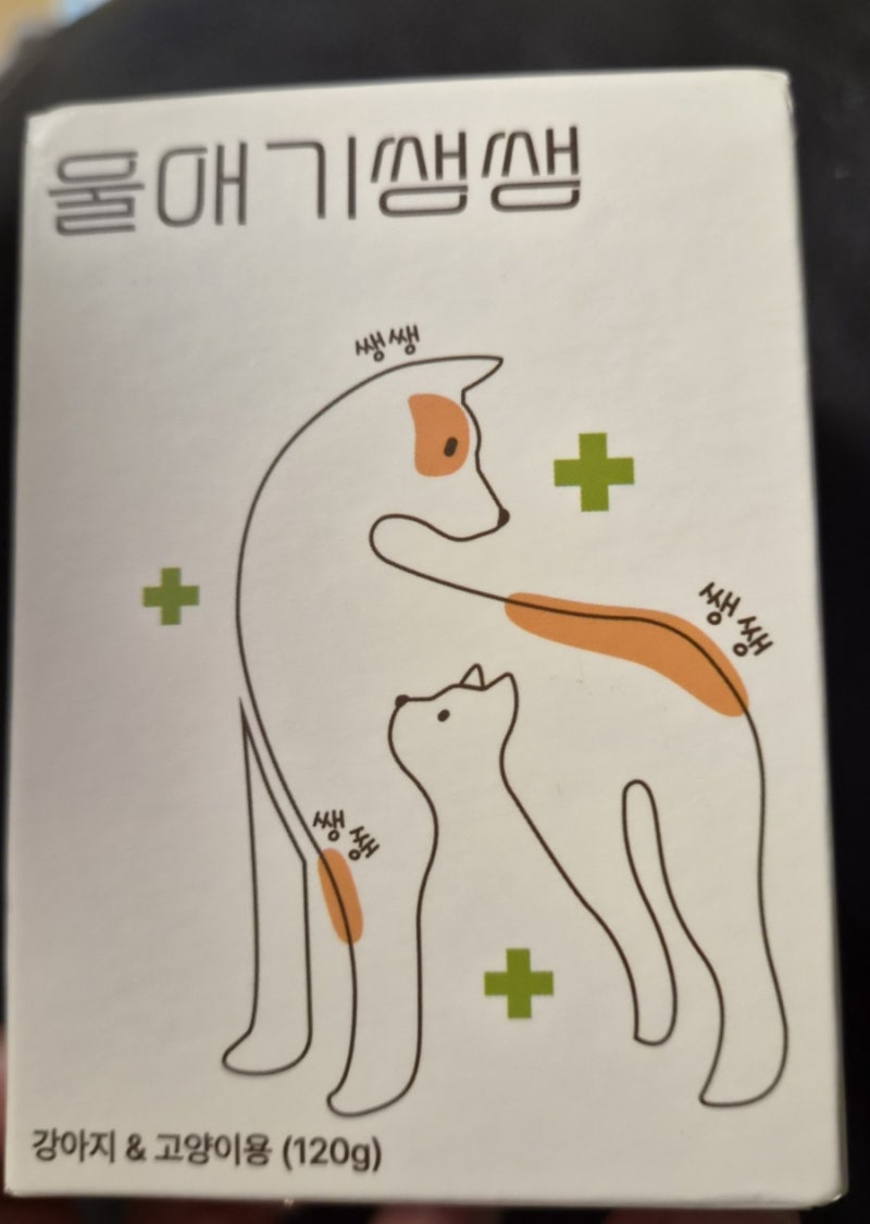 울애기쌩쌩 영양제 성분과 급여량