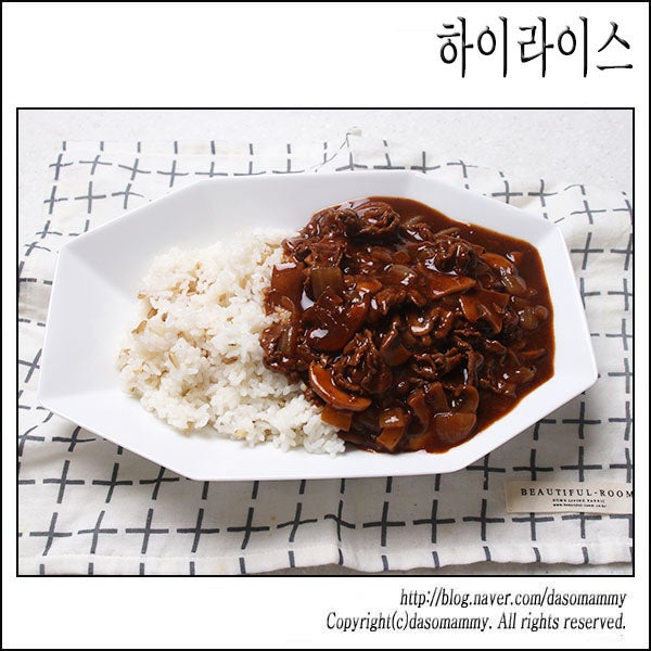 하이라이스 만드는법 하야시라이스