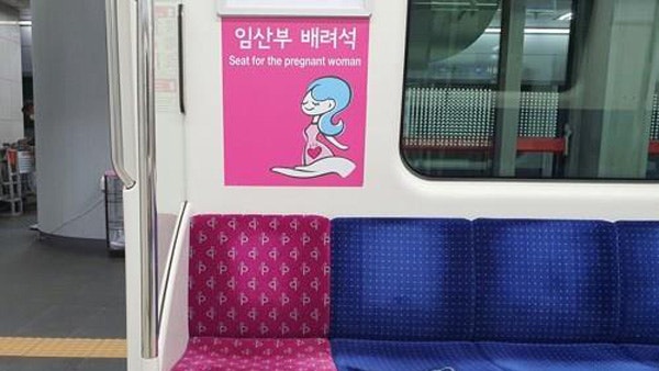 서울시 임산부 교통비 지원 신청방법·잔액조회 총정리, 주유소·KTX 사용 기간까지