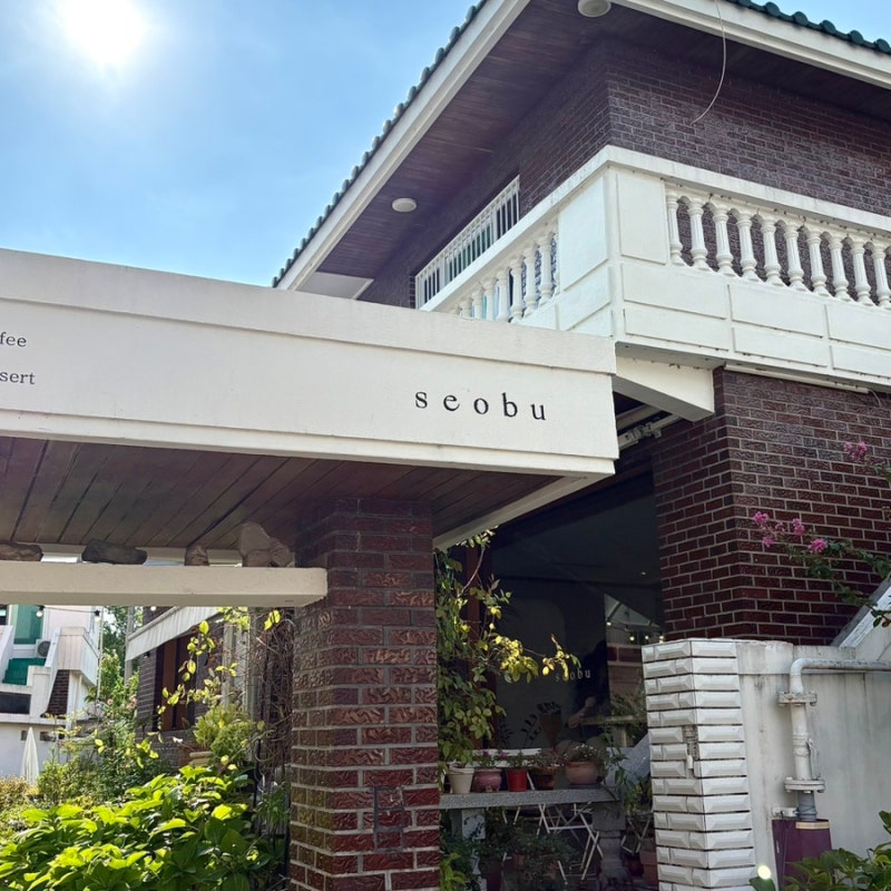 김해 봉리단길 대형카페 서부커피 로스터스｜핸드드립 커피맛집