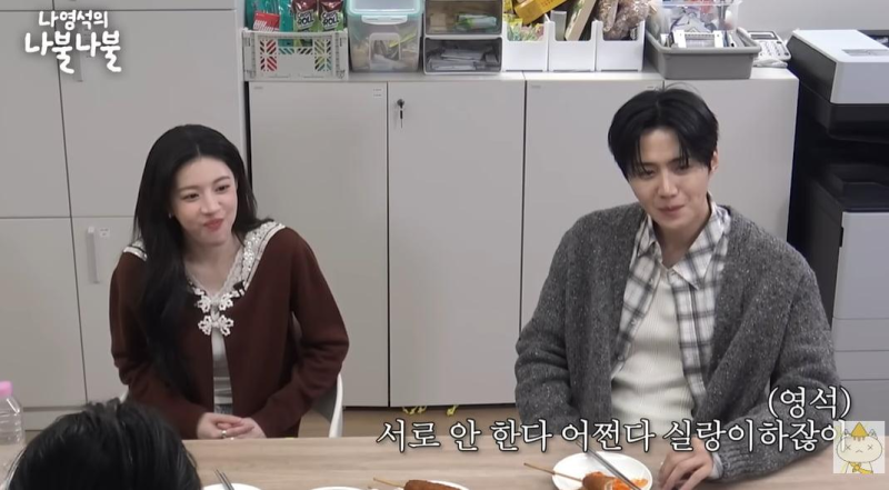 Kim Seon-ho ♥ Jung Ye-ji and Kim Ryun-ki ♥ Seo Ro-bin Become the Final Couples! 'My Remaining Relationship' Final Choice