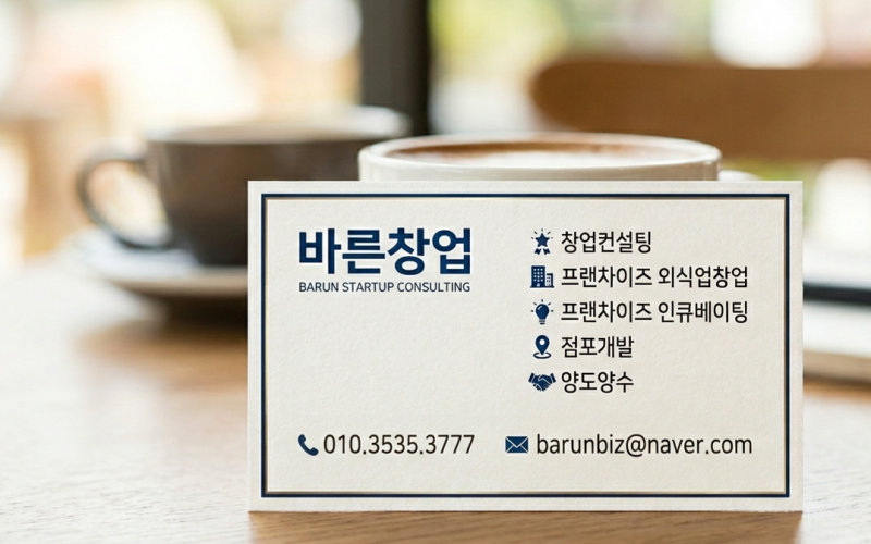 [창업가이드] "묵혀두는 보증금, 현금 대신 증권으로?"… 외식업 초기 비용 줄이는 '이행보증....