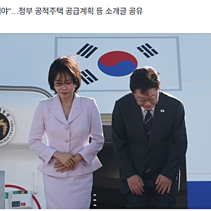 [속보] 李대통령 “강남불패·부동산투기공화국, 과거 얘기 될 것”