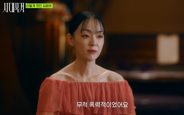 "아버지를 증오하며 음악을 만들었다" 김윤아가 다시 꺼낸 유년