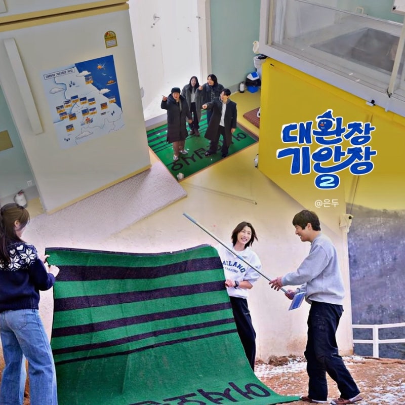 큰 거 왔다.. 문 열려면 김연경 목마 필수? 세상에서 가장 큰 숙소 만든 기안84 대환장 기안장 ....