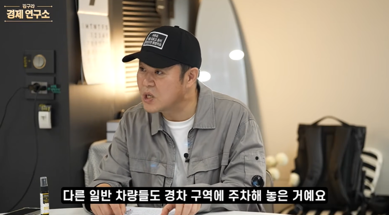 "경차 칸 얌체 주차해놓고 적반하장?!"… 김구라, 송도 아파트서 관리사무소 찾아가 항의했다....