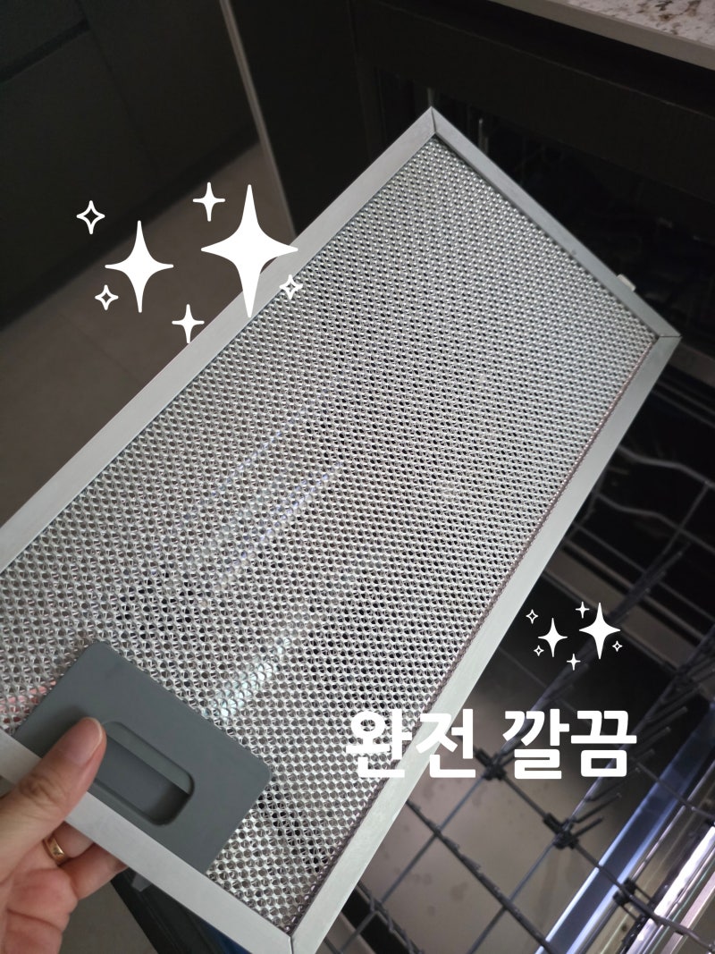주방후드청소, 이렇게 쉬운 걸 미뤘네요
