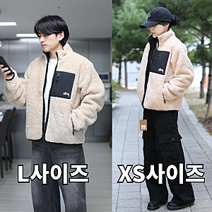 스투시 압도적인 1등 후리스 쉐르파 리버시블 자켓 베이지
