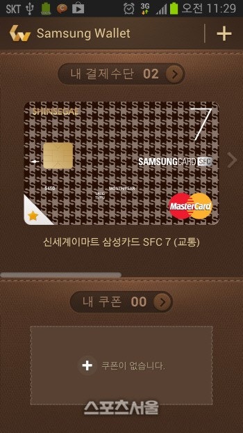 카카오 삼성페이 카드 등록 삭제 방법, 카삼페 연결까지 한번에 총정리