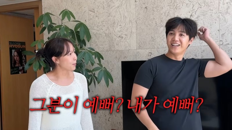 미르, 2살 연상 '분홍개구리' 아내 얼굴 공개…"환승연애 나연 닮았다"