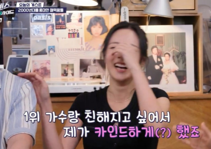 "1위 가수랑 친해지고 싶어서..." 채정안, 이지혜 첫 만남 솔직 고백 폭소