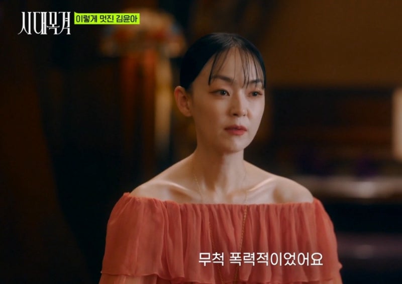 김윤아, 생부 가정폭력 피해 고백…“가족 모두 당했다” 29년 음악 인생에 담긴 상처